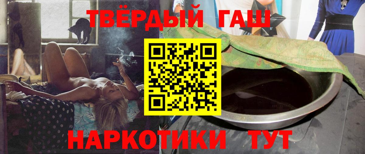 ГАШ убойный Магнитогорск