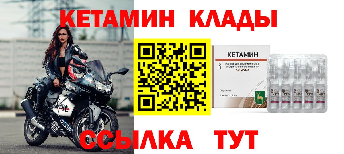 Магазин наркотиков  Гашиш  COCAIN  Меф МЯУ МЯУ кристаллы  Вход с VPN  ГАШИШ  Магнитогорск  Каннабис 