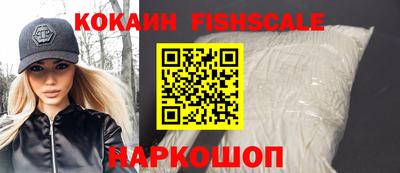 Альфа ПВП Тулун