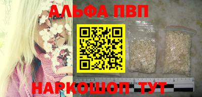 Альфа ПВП Тула
