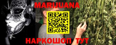 наркотики Туймазы