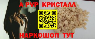 Альфа ПВП Тулун
