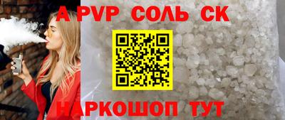 Альфа ПВП Тулун