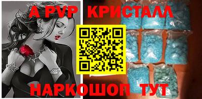Альфа ПВП Тула