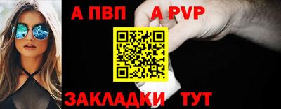 Альфа ПВП Тула