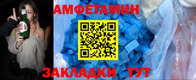 Альфа ПВП Тулун