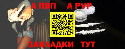 Альфа ПВП Тулун