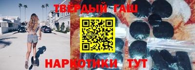наркотики Туймазы