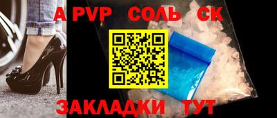 Альфа ПВП Тулун