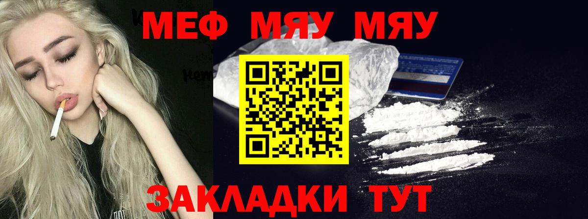 Канабис Магнитогорск
