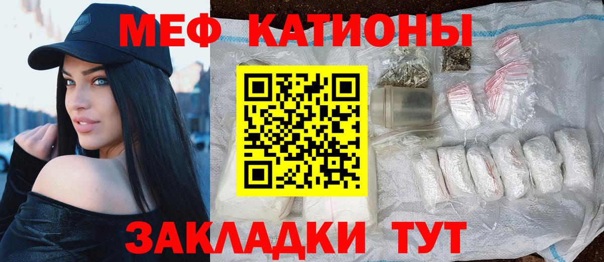 Мефедрон  Мефедрон  Магнитогорск  Вход с VPN  Мефедрон 4 MMC  Меф VHQ 