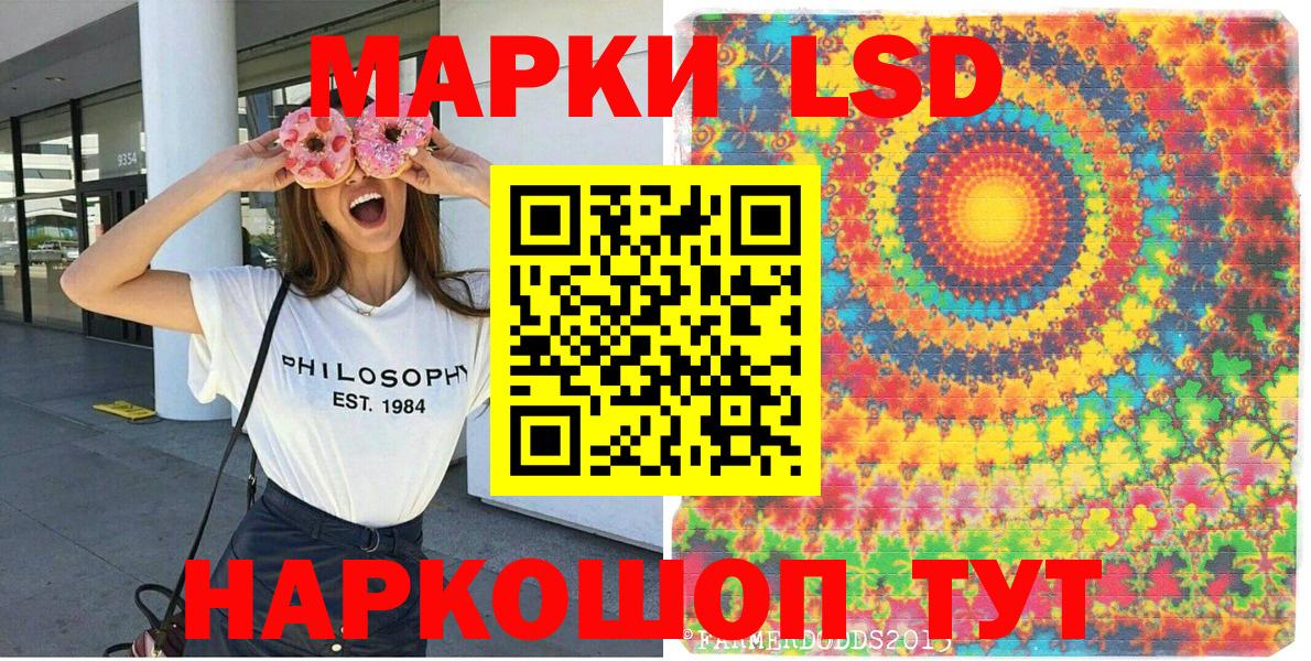 Марки N-bome 1,5мг Магнитогорск