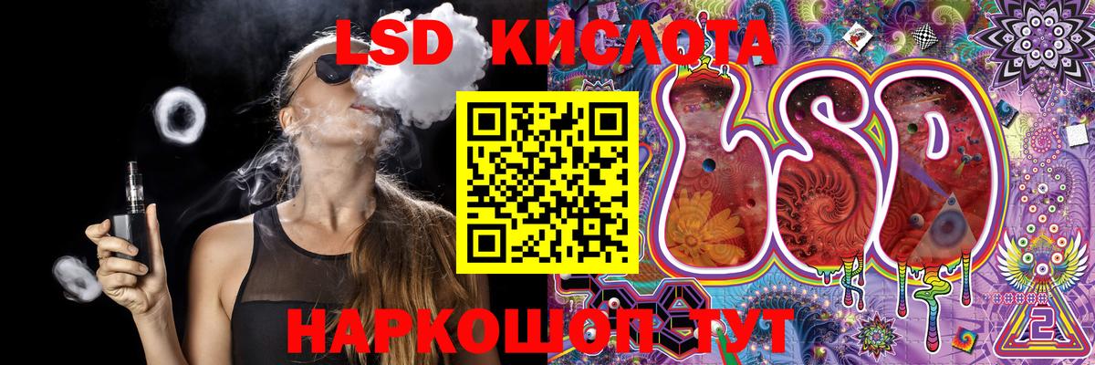 Магнитогорск  Марки NBOMe  Вход с VPN  Наркотические марки 1500мкг 