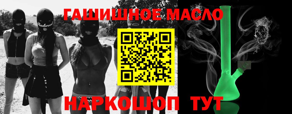 Дистиллят ТГК концентрат  Вход с VPN  ТГК Wax  Магнитогорск 