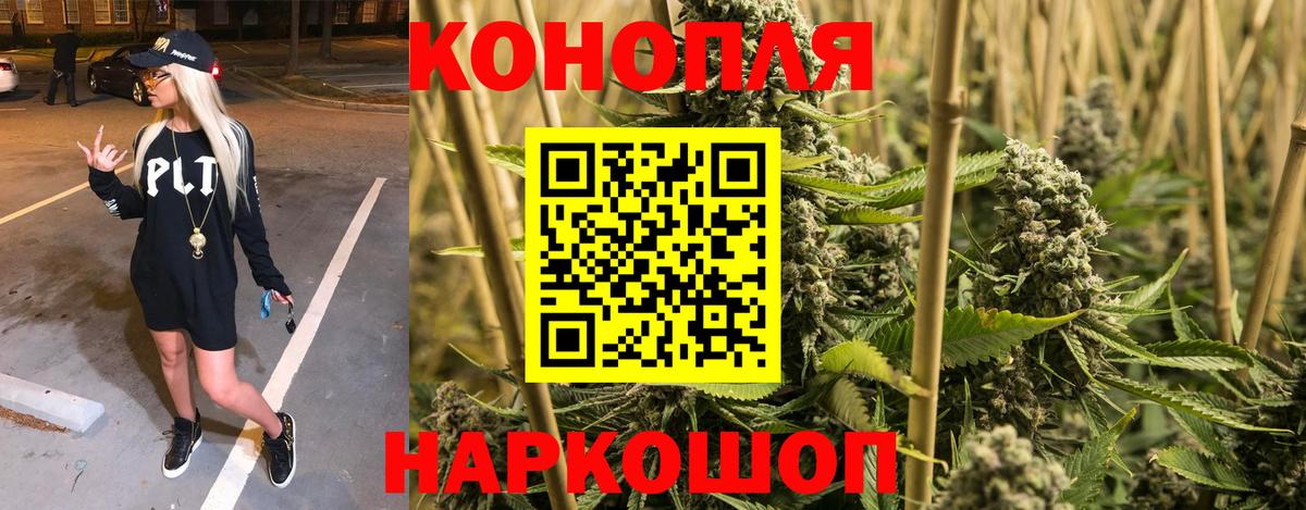 Магнитогорск  Марихуана индика  Шишки марихуана марихуана  Вход с VPN  Марихуана VHQ  МАРИХУАНА Amnesia 